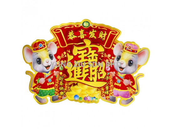 2035-1#WALL DECORATION(1P)CNY(9300)